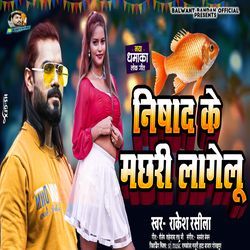 Nishad Ke Machhari Lagelu-GgoceEZ1U2Q