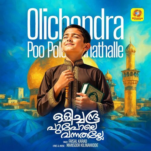 Olichandra Poopole Vannathalle