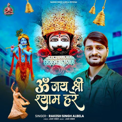 Om Jai Shree Shyam Hare