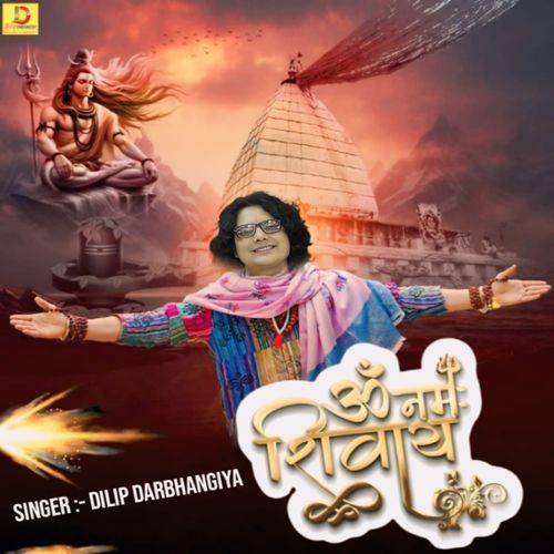 Om Namah Shivay