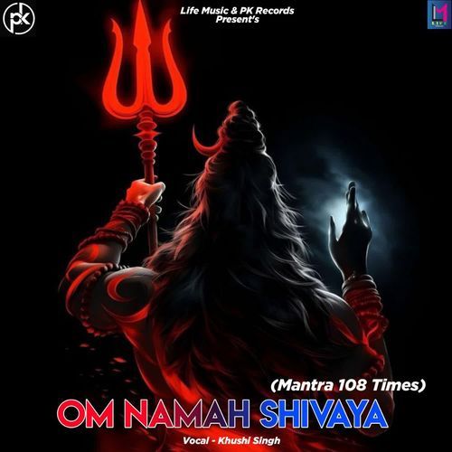 Om Namah Shivaya (Mantra 108 Times)