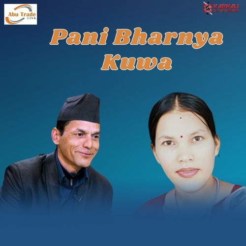 Pani Bharnya Kuwa_poster_image