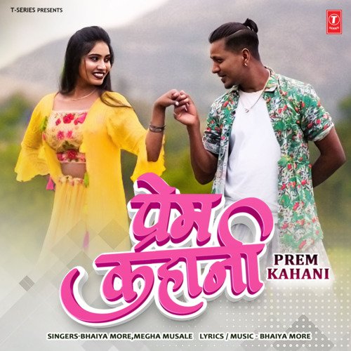 Prem Kahani