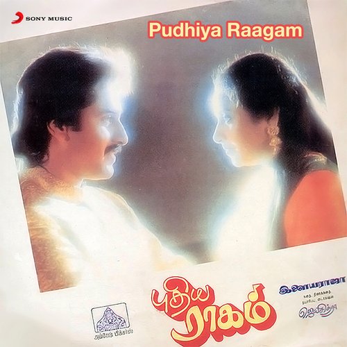 Pudhiya Raagam (Original Motion Picture Soundtrack)