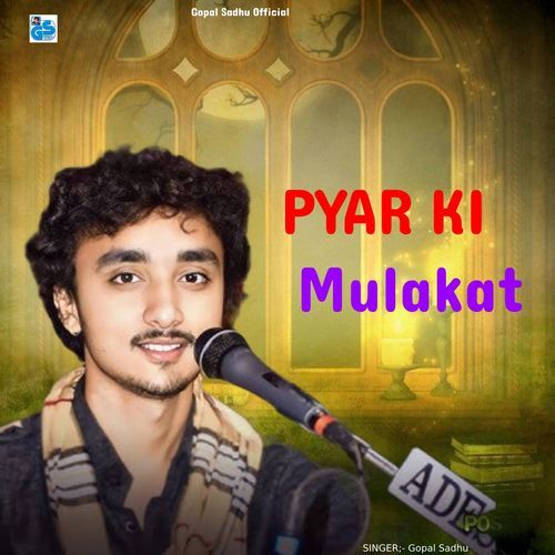 Pyar Ki Mulakat