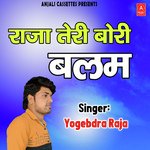 Raja Teri Gori Ku Balam Ka Khataka