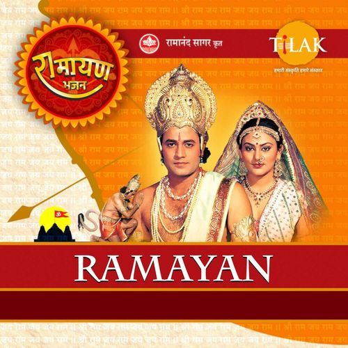 Raja Ram Ji Ki Jai Siya Ram Ji Ki Jai Jai Jai Ram Siya Ram cover art