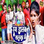 Rang Dalab Khalka Me