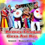 Remex Fhagan Gera Aai Re