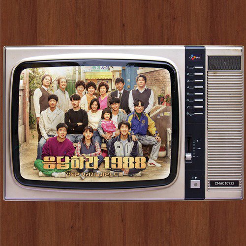 Reply 1988 Director's (Original TV Soundtrack)_poster_image