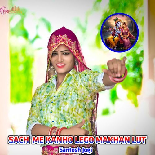 SACH ME KANHO LEGO MAKHAN LUT