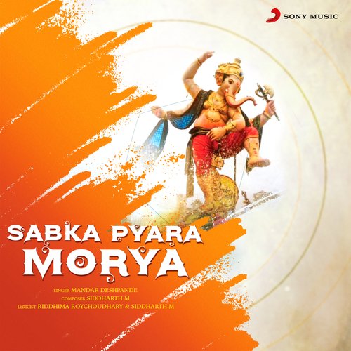 Sabka Pyara Morya