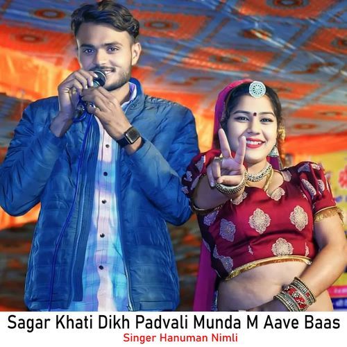 Sagar Khati Dikh Padvali Munda M Aave Baas