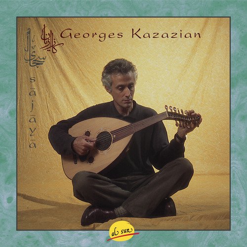 Ganubeya cover art