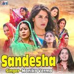 Sandesha