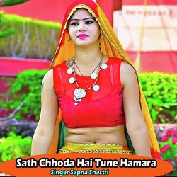 Sath Chhoda Hai Tune Hamara-EwkxBj1VRGY