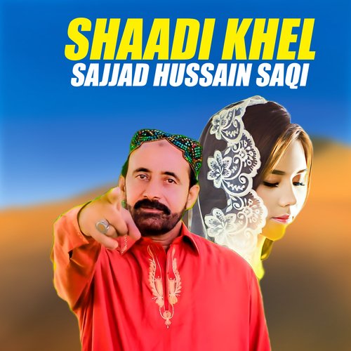 Shaadi Khel