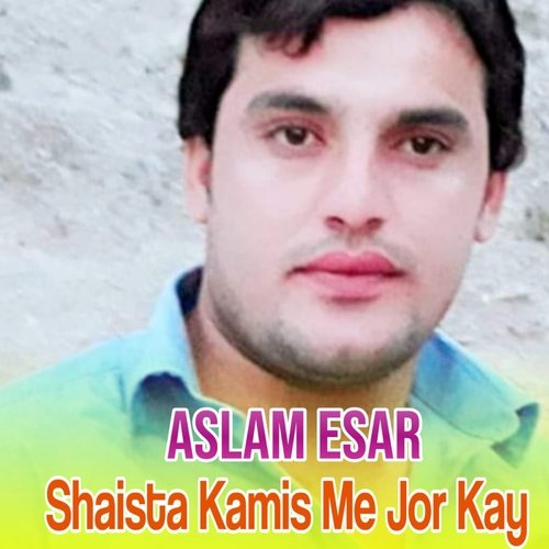 Shaista Kamis Me Jor Kay