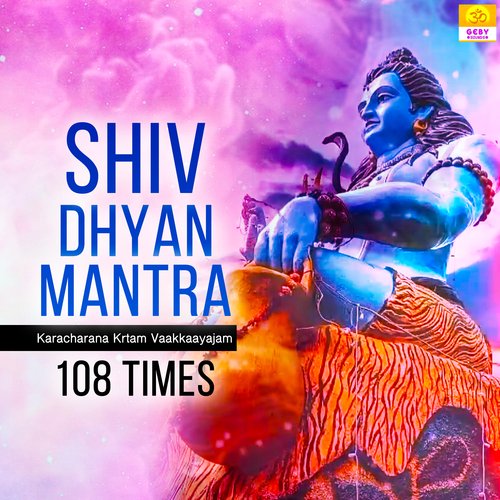 Shiv Dhyan Mantra - Karacharana Krtam Vaakkaayajam (108 Times)