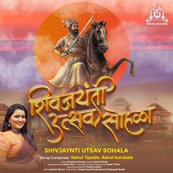 ShivJayanti Utsav Sohala-OiMDZR9me2M