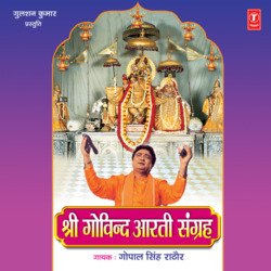 Govind Tumhare Charano - Bhajan-HSwhfyN1QlE