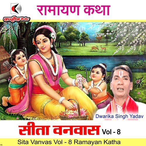 Sita Vanvas Vol 8 Ramayan Katha