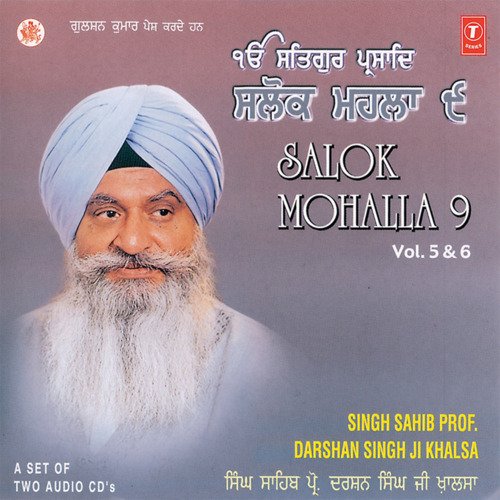 Slok Mohalla-9 [Live Recording At Gurudwar Singh Sabha, Punjabi Bhag Vol.5 Vol-5