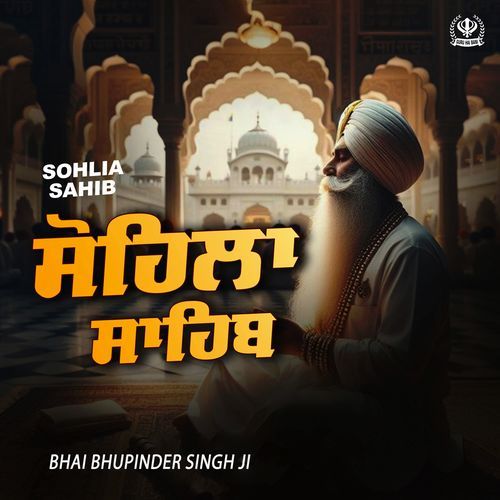 Sohila Sahib