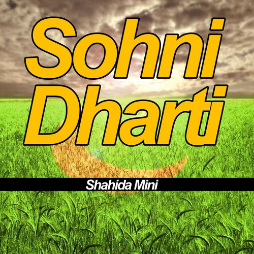 Sohni Dharti