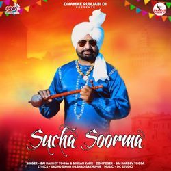 Sucha Soorma-Iyk8ZiJUYwE