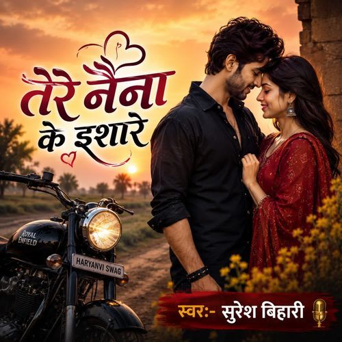 TERE NAINA KE ESHARE