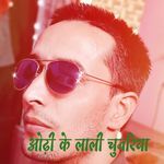 ओढ़ी के लाली चुनरिया