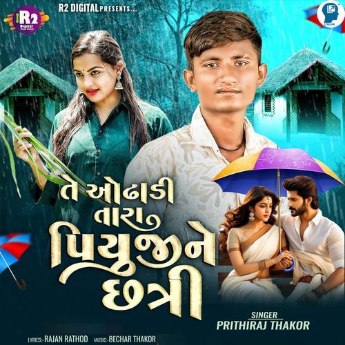 Te Odhadi Tara Piyuji Ne Chhatri