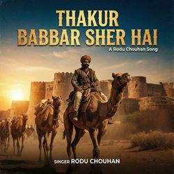 Thakur Babbar Sher Hai