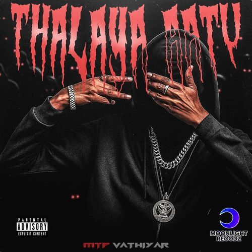 Thalaya Aatu