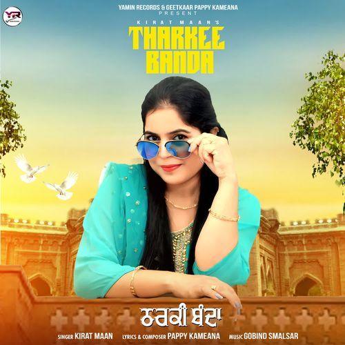 Tharkee Banda