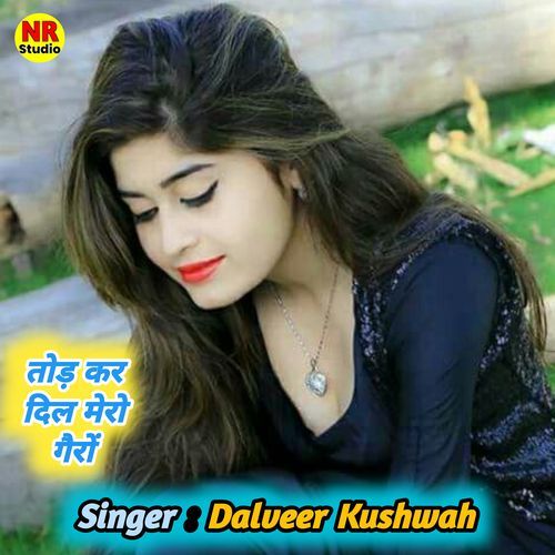 Tod Kar Dil Mero Gearo