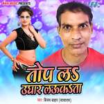 Top La Ughar Laukata