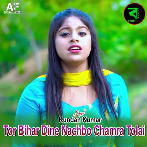 Tor Bihar Dine Nachbo Chamra Tolai