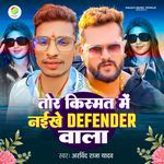 Tor Kismat Me Naikhe Defender Wala