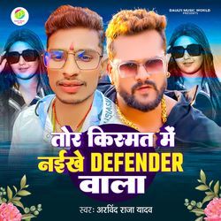 Tor Kismat Me Naikhe Defender Wala