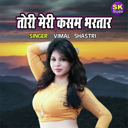 Tori Meri Kasam Bhartar