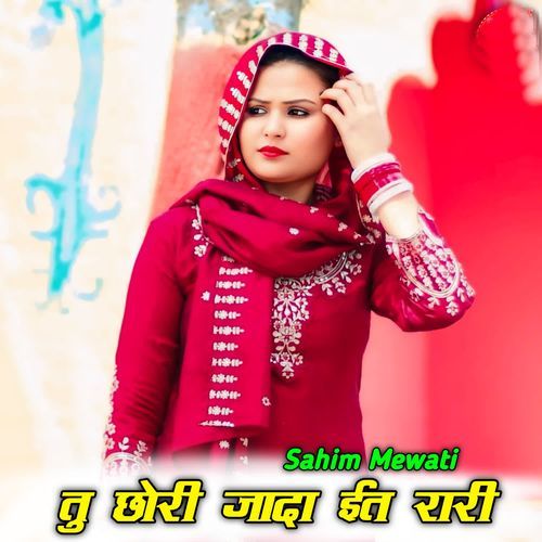 Tu Chhori Jyada It Rari