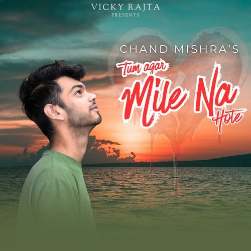 Tum Agar Mile Na Hote