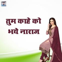 Tum Kaahe Ko Bhaye Naaraj-QxxSYDhpYFo