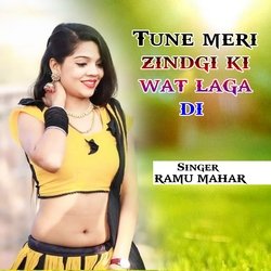 Tune meri zindgi ki wat laga di-Fhg0ehNofn4