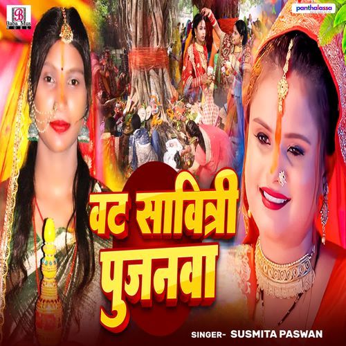 Vat Savitri Pujanwa