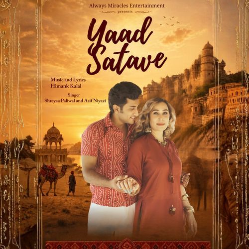 Yaad Satave