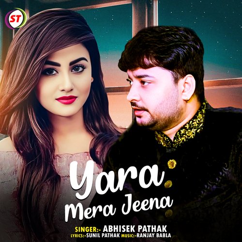 Yara Mera Jeena