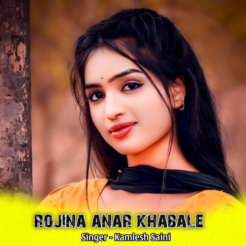 rojina anar khabale